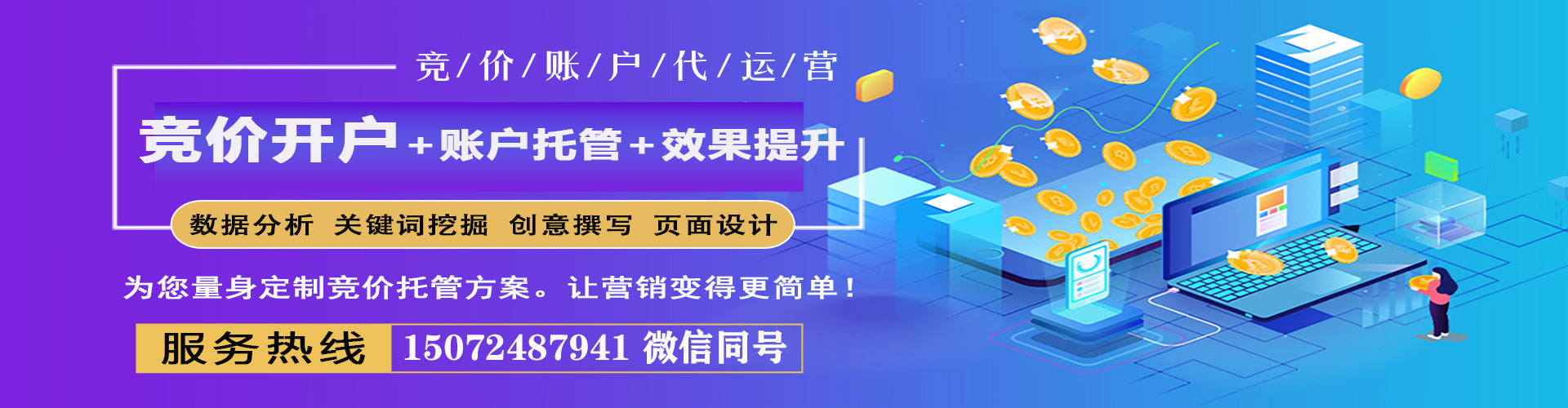 都江堰信息流平台