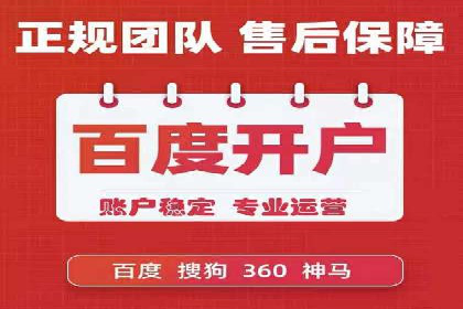 百度推广费用月度调整策略